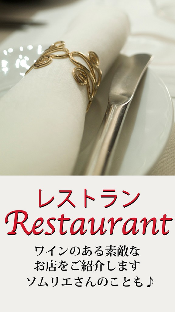 restaurant-cover-2