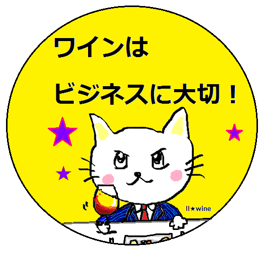 エル夫くん★★